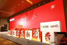 南京都市圈消费联盟发10亿消费券助力经济复苏图片