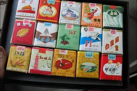 这些老牌子香烟你抽过几种？知道价格吗？小孩子就不要发言了图片