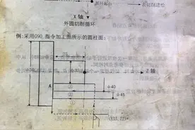 车床老师傅用了多年的操作手册，上传电子版，你要吗？图片