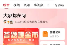 又发现两个可以赢金币和赚红包的入口图片
