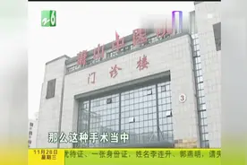 大伯术后伤口瘙痒流脓，还“长出”线头，系术后排异反应？视频封面