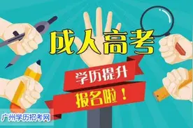 真题∣19年成人高考高升专数学真题图片