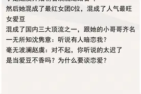 精彩推文：《老婆粉了解一下》姐妹篇《上天安排的最大》好看图片