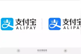 支付宝logo换色了，不论美丑，实用是它在人们心中唯一的颜色图片
