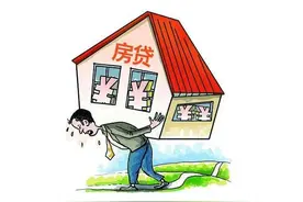 长春的二套房奴们，是继续坚挺还是早日解脱？图片