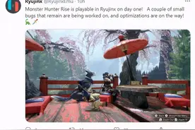 NS模拟器“Ryujinx”可稳定运行《怪物猎人：崛起》图片