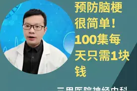 长期服用阿司匹林和他汀，如果出现这几种情况需要立马停用图片