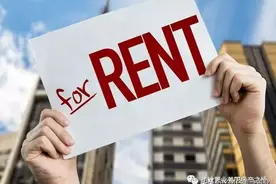 浅谈美国房产出租管理那些事图片