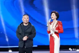 郭德纲教你，怎么用一个小时爱上天津图片