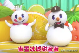 蜜雪冰城“甜蜜蜜”能够刷屏，除了洗脑旋律，还离不开6元奶茶图片
