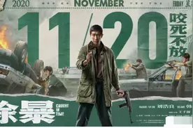 吴彦祖坐钱堆上吃面，齐肩长发简直认不出，警匪新片提前7天上映图片
