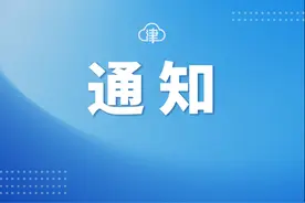 《天津市道路交通安全若干规定》明起施行：安全带前后排都要系 骑乘电动车戴好头盔图片