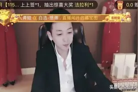 在YY调侃烟雨楼，被君子固穷加入海对面，白浩回应“你是主宰吗”图片