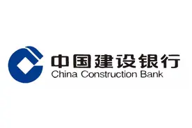 如果十年前买入五万元建设银行股票，一直没卖，会比存款利息多吗图片
