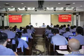 陕西省检察机关第一期统一业务应用系统2.0师资骨干培训班开班图片