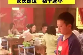 熊孩子火锅店把别人手机扔锅里：孩子还小，你不教育有人教育图片