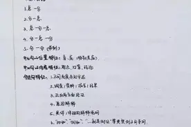 公务员考试150分上岸前辈分享公考心得体会图片