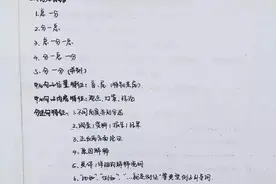 公务员考试150分上岸前辈分享公考心得体会图片