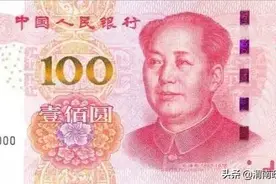 人民币上这个“错别字”太显眼，为何不改图片