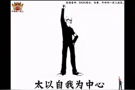 一个人很有才华，却平庸一生碌碌无为，是因为12个原因图片