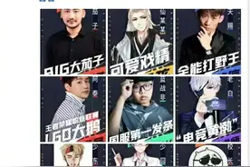 斗鱼第一公会邀请众多游戏区大咖加盟--离上市一步之遥？图片
