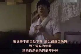离世了还要被从小抛弃自己的父母吸血！漂亮姐姐好可怜......图片