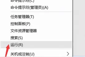 Win10没法创建打印作业是什么原因？图片