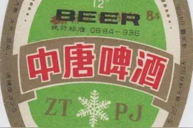 唐山古冶区往事（二十三）图片