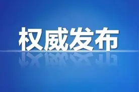 对答案了！2020年南充市八年级生物地理试卷+参考答案合集放送图片