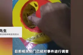 涉事医院回应“员工感染艾滋病事件”：传染源待查 将第一时间公布结果图片