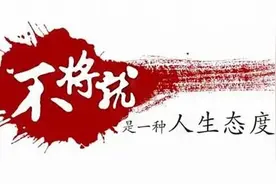 注意！环京最好的项目来了图片