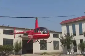 淄博市第一个通用机场，来了图片