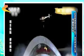 中华神肚王曾经成功挑战吉尼斯纪录，用肚皮吸碗悬挂于直升机视频封面