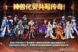 DNF神器装扮大全 各期神器天空套(龙袍)外观属性一览图片