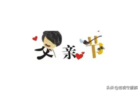 我爱你三千遍图片