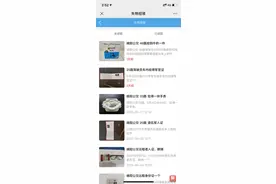 行李箱、牛奶、面膜、书包……绵阳哪路公交司机没捡到过奇怪的东西图片