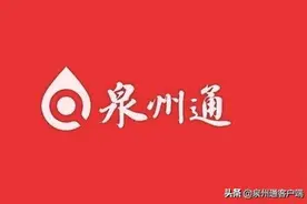 泉州：偷偷复制完美世界游戏程序牟利 两男子被判刑图片