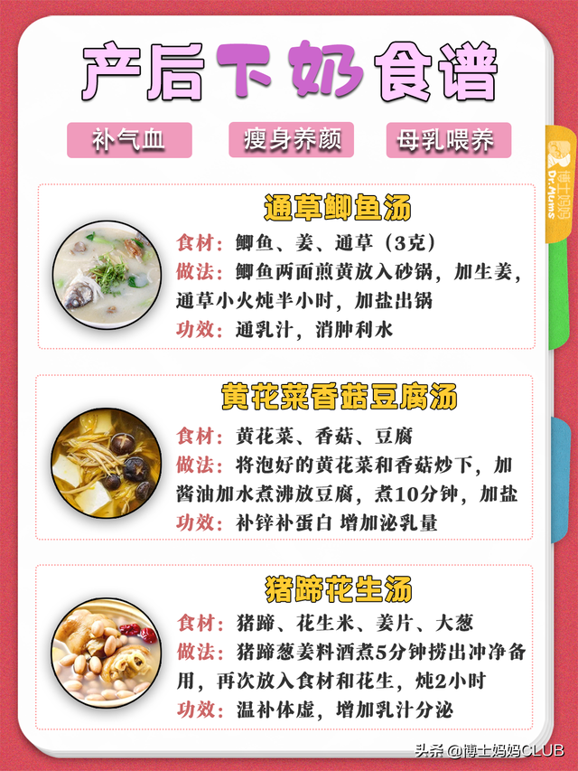 红豆薏米花胶炖牛奶 2026年红豆薏米花胶炖牛奶的做法