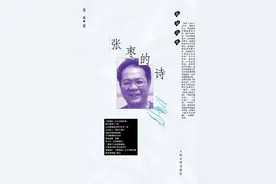 从抒情到叙事：当代最好的十位诗人（排名不分前后）图片