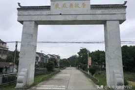 游览完严凤英的故居和墓，悲伤到无法释怀图片