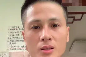 莆田在逃嫌犯30年前救下男孩发声：望他自首，归案后会去看望图片