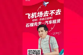 租车不会操作？快来看叨叨手把手教你图片