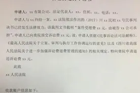 打官司的诉讼费能要求法院全额退还，你知道吗？图片