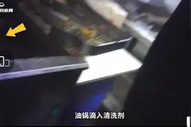 冲上热搜！这家炸鸡店“摊上大事”，博主卧底调查：鸡肉里住苍蝇，炸鸡掉地上继续用！网友怒了…图片