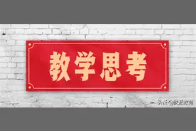 西咸新区沣东新城第二初级中学教师车天劼：人音版初中音乐教材民族民间歌曲教学之我见图片