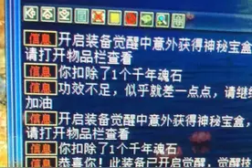 大话西游2这只龙君要火，竟然带领主人发家致富图片