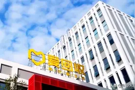 “回收旧手机”的爱回收谋求上市，三年亏14亿，江湖告急融资续命图片