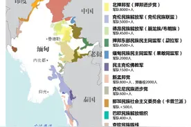 克钦邦，缅北最强悍的武装，说英语信基督，亲美还是亲中？图片