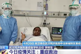 武汉两医生患新冠后变“黑脸”，怎么回事？现在怎么样了？图片