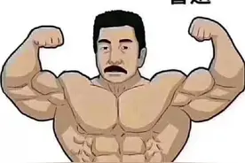 你不知道男人一旦健身，会变得多无情？图片